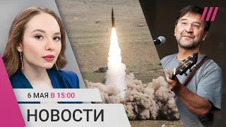 СК проверит Юрия Шевчука. Россия проведет ядерные учения. «Иноагентам» запретили избираться