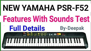 NEW YAMAHA PSR-F52 Piano Sounds Test | Features & Specifications | Demo| Review | V/S YAMAHA PSR-F51