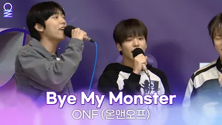 ✨최초공개✨ [ALLIVE] Bye My Monster - 온앤오프 (ONF) | 올라이브 | 아이돌 라디오(IDOL RADIO) 시즌4 | MBC 240415 방송