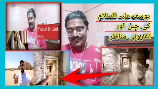 Prison of Yusuf (AS) Egypt🇪🇬 underground Jail's & Graves😊G•B