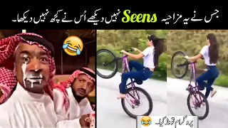 Viral funny videos on internet 😅😍 -83| most funny moments caught on camera | funny videos