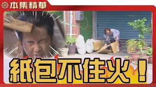 【美麗人生 壯志高飛】EP132 不肯開刀又對樂仙隱瞞自己的病情，德盛這下子真的出事了！ | 台視60週年大戲 | Life is Beautiful S5