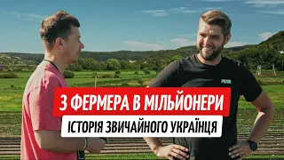 Фантастична історія українського фермера: служив в АТО та став полуничним бароном