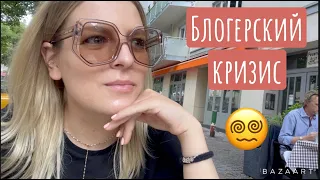 Меня узнали в ресторане / Эмоциональное выгорание - что будет с каналом? Кардиган из полотенца?