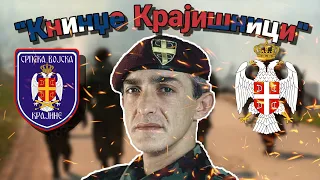 "Книнџе Крајишници" - Serbian Patriotic Song