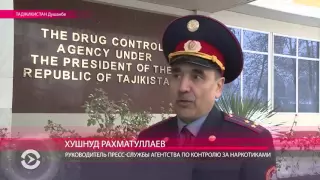 В Таджикистане изъято 150 кг наркотиков