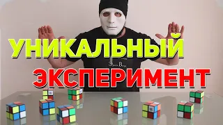 Уникальный эксперимент. Экстрасенсы в шоке от увиденного