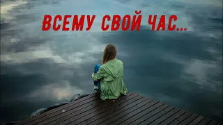 Судьба нам лишних не даёт...  Марина Волнорезова