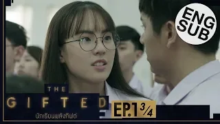 THE GIFTED Series | EP.1 [3/4]