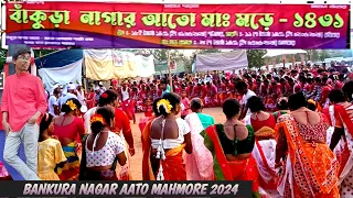 Bankura Nagar Aato Mahmore  2024 #bankura #santali #Mahmore 💃