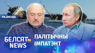 Лябедзька: Звязвацца з Лукашэнкам западло | Лебедько: Связываться с Лукашенко западло