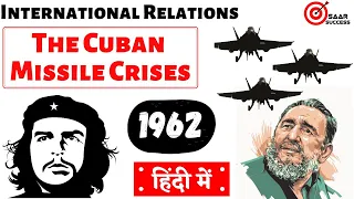 The history of Cuban Missile Crises || क्यूबा मिसाइल संकट 1962 ||UPSC, NCERT, 12th class