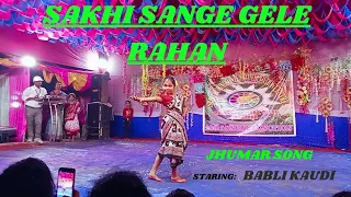 SAKHI SANGE GELE RAHAN II ASIMA PANDA II BABLI KAUDI II ANNUAL FUNCTION 2023 .