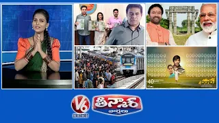 KTR - Development | Kishan Reddy - Modi Meeting | Hyderabad Metro - 5 Lakh Passengers | V6 Teenmaar