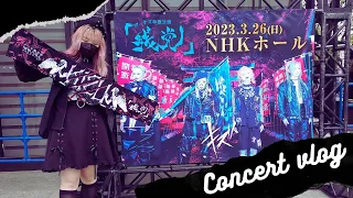 キズ 「残党」Visual-kei band KIZU Zantō at NHK Hall Shibuya | Band Live Gig / Concert Vlog