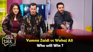 Yumna Zaidi vs Wahaj Ali  - Who will Win ? | Yumna Zaidi & Wahaj Ali | The Talk Talk Show