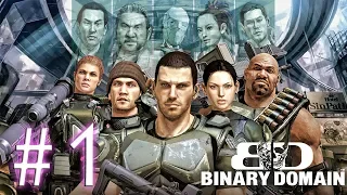 Binary Domain [PC] walkthrough part 1