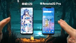 Honor V20 VS Huawei Mate 20 Pro Speed TEST【ITAKE】