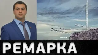 Ремарка. Ханжан Курбанов. Дагестан. Что тут происходит?