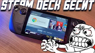 Минусы Steam Deck Oled | Моменты Стим Дека которые безумно раздражают