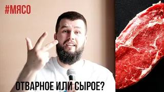 Нужно ли отваривать мясо собакам