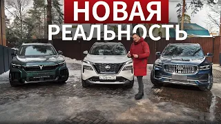 САМЫЕ АКТУАЛЬНЫЕ после 1 АПРЕЛЯ! ЗАЧЕМ покупать MONJARO?! СТОИТ ли переплачивать за VOYAH? X Trail