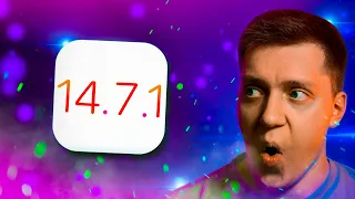 Внезапно!! Apple выпустила iOS 14.7.1 для iPhone с Важным баг-фиксом!! Что нового? Нужно ли ставить?