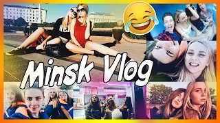 MINSK VLOG PART 2: Истерика На Каруселях! ШОК! // Туса продолжается :D