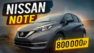 NISSAN NOTE 2020 | БЮДЖЕТНЫЙ ХЭТЧБЕК | ПЕРЕГОН ВЛАДИВОСТОК - ОМСК