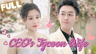 【FULL】Cinderella turns out to be Tycoon, deeply loved by her CEO. Revenge on Ex's despicable Family!