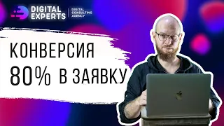 🔥 ПОДГОТОВКА ПРОДАЮЩЕГО ВЕБИНАРА. Ораторское мастерство продаж на вебинаре.