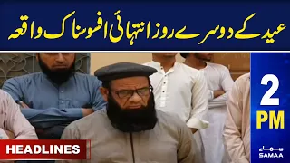 Samaa News Headlines 2PM | SAMAA TV | 23 April 2023