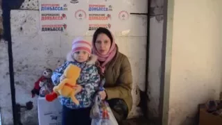 Новогодние подарки детям Донбасса. Гуманитарные войска декабрь 2015