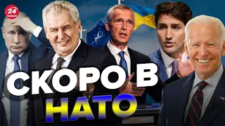 🔴Членство України в НАТО офіційно підтримали 10 країн