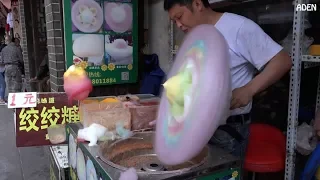 Cotton Candy Flower - The biggest in the history of mankind