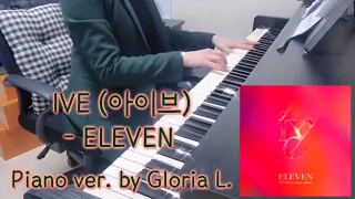 IVE (아이브) - ELEVEN (일레븐) Piano Cover + 악보 (Sheet), 가사 (Lyricis) / 글로리아엘 (Gloria L.)