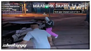 Парень залил за дм и поплатился((( [GTA 5 RP / MAJESTIC RP]