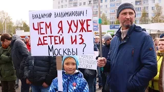 "Мы ждем перемен!": видео с антимусорного митинга-концерта в Архангельске