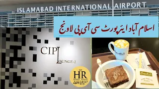 Islamabad International Airport CIP LOUNGE|New Islamabad airport tour||Islamabad Airport Departure