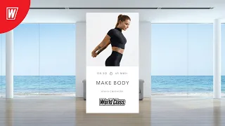 MAKE BODY с Ириной Смирновой| 8 ноября 2022 | Онлайн-тренировки World Class