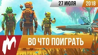 🎮Во что поиграть на этой неделе — 27 июля + Лучшие скидки на игры