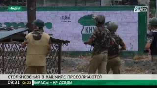 2 человека погибли в результате столкновений в индийском Кашмире