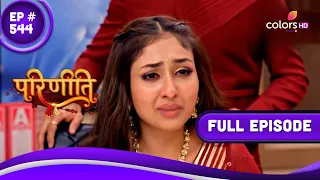 Parineetii | परिणीती | Episode 544 | 19 October 23