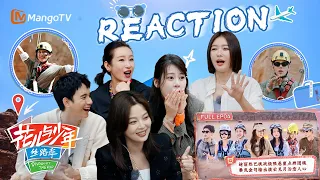 【Reaction】 秦海璐回顾热巴悬崖挑战红了眼眶  秦岚辛芷蕾见面原地拆CP  | 花儿与少年5·丝路季 Divas Hit The Road S5·Silk Road | MangoTV