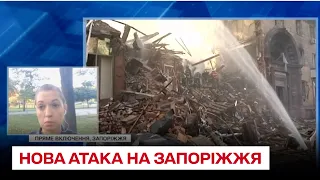 💥😡 Іранські дрони-вбивці вдарили по Запоріжжю! Перші кадри з місця події!