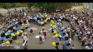 2018 р. м.Бердянськ ЗЗСО№11 Флешмоб  одинадцятикласників. Варіант 2