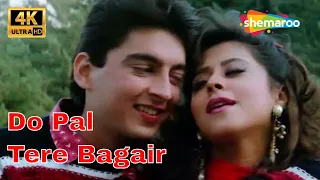 Tere Bagair | Aa Gale Lag Jaa (1994) | Jugal Hansraj, Urmila Matondkar | Kumar Sanu | 4K Hindi Songs