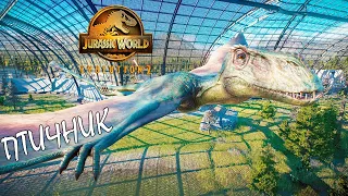 ДИМОРФОДОНЫ И ПТЕРАНОДОНЫ | JURASSIC WORLD EVOLUTION 2 ► Прохождение 4 Серия