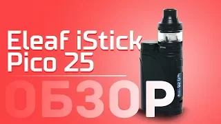 Eleaf iStick Pico 25 - Обзор для новичков (При поддержке netpepla.ru)