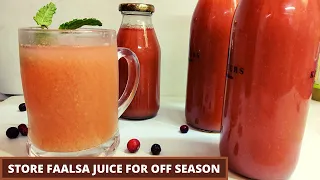 How to Store Falsa Juice for Off Seasonफालसा जूस को कई महीनो तक स्टोर करने का तरीक़ा